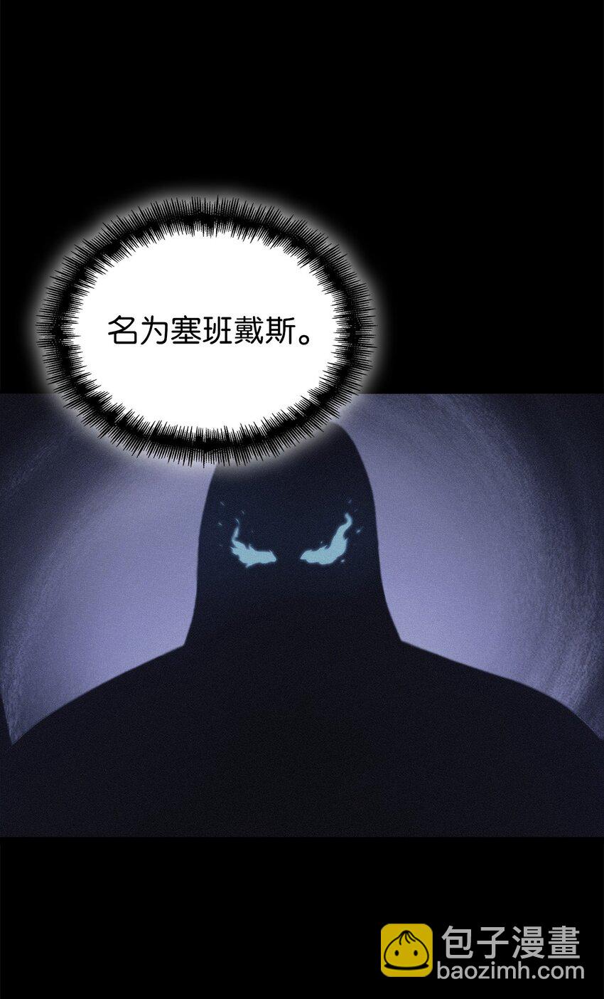 118 突发的史诗级任务？(1/3)-第119话