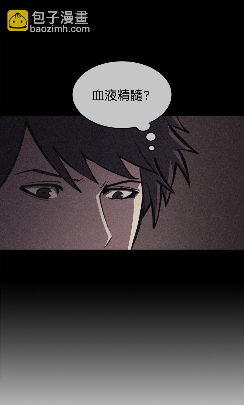 118 突发的史诗级任务？(1/3)-第119话