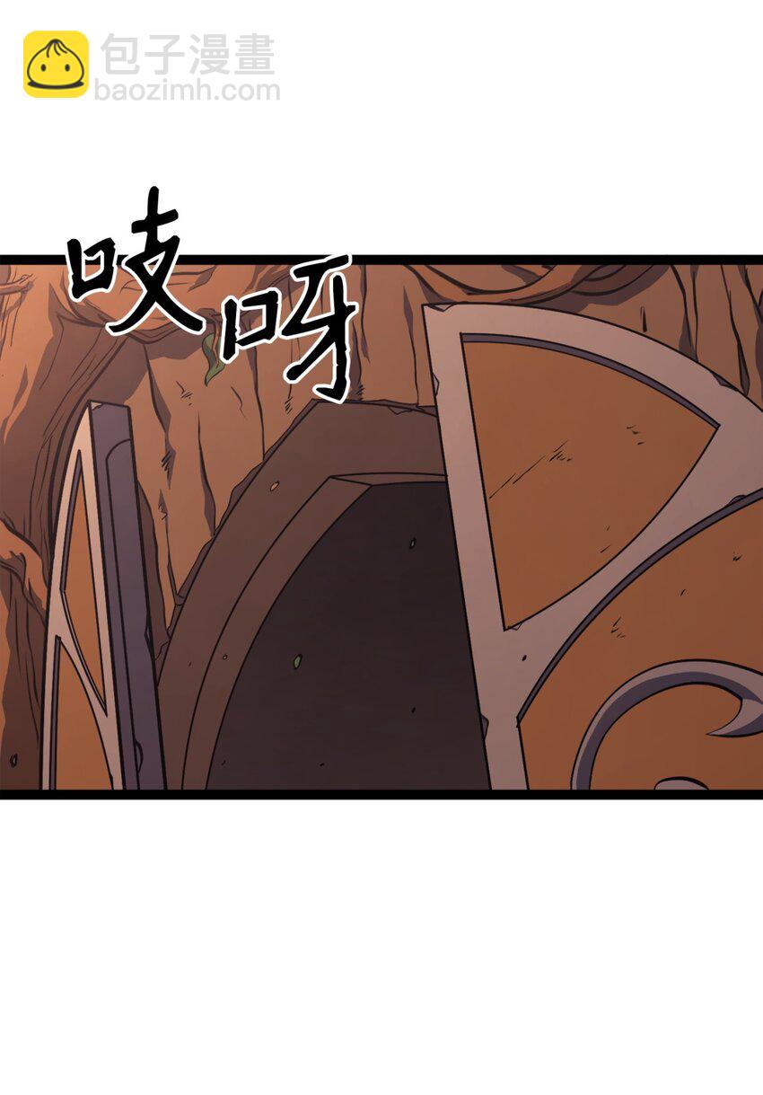118 突发的史诗级任务？(1/3)-第119话
