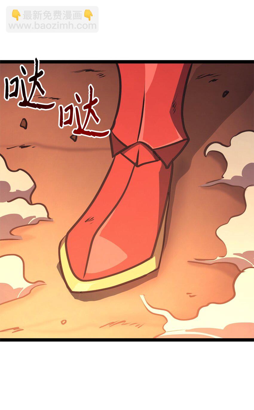 118 突发的史诗级任务？(1/3)-第119话