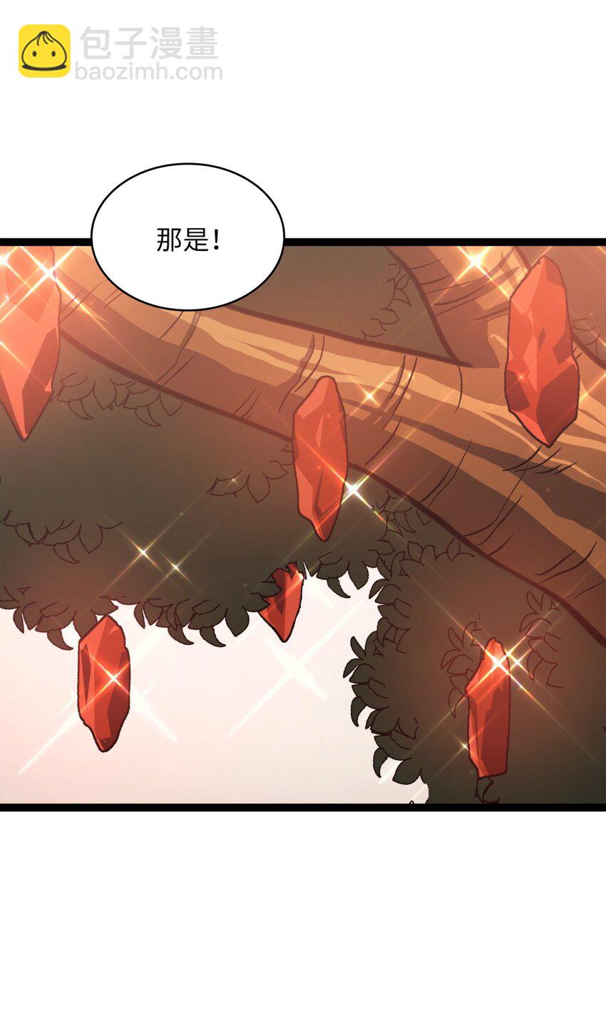 118 突发的史诗级任务？(1/3)-第119话
