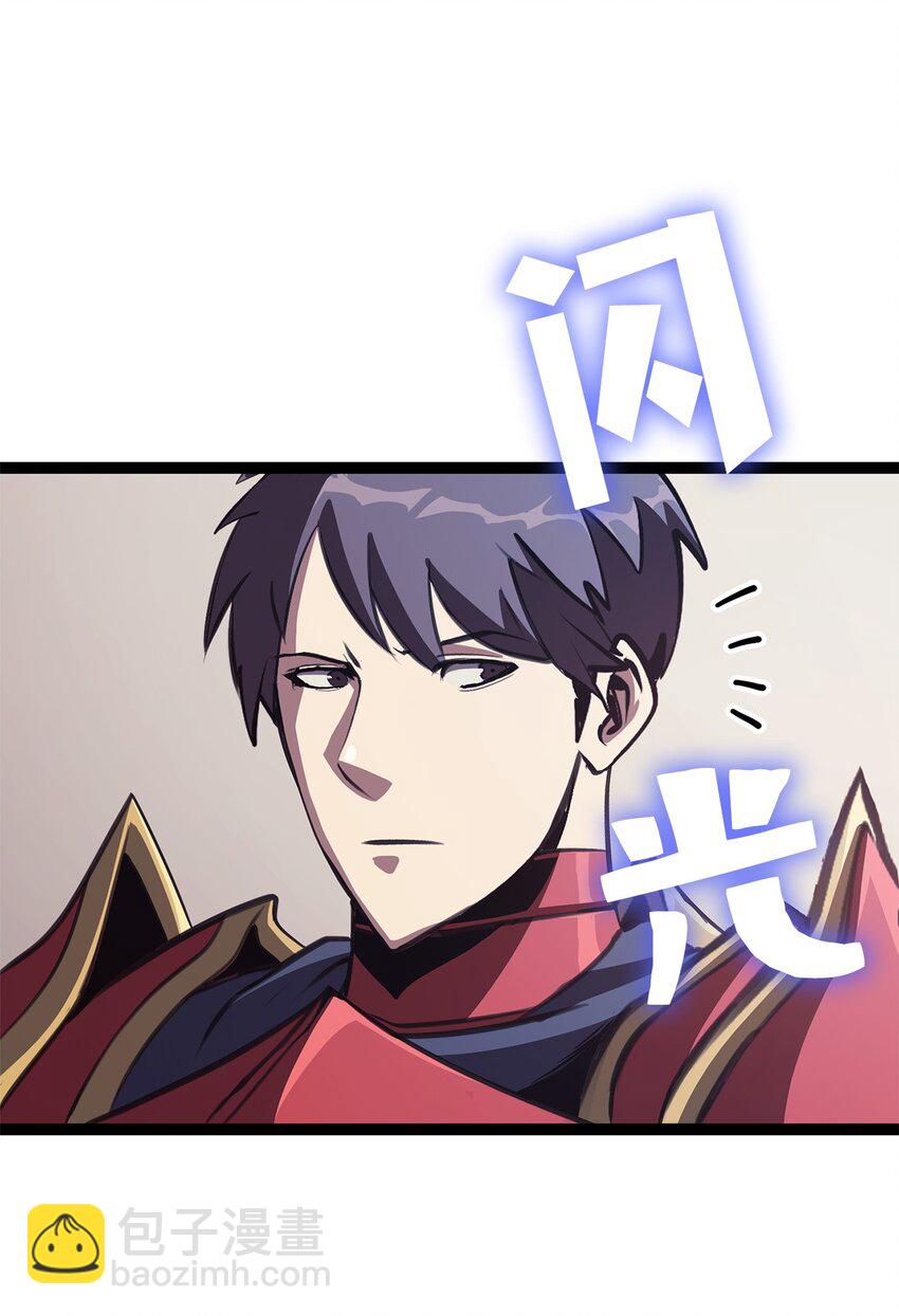 118 突发的史诗级任务？(1/3)-第119话