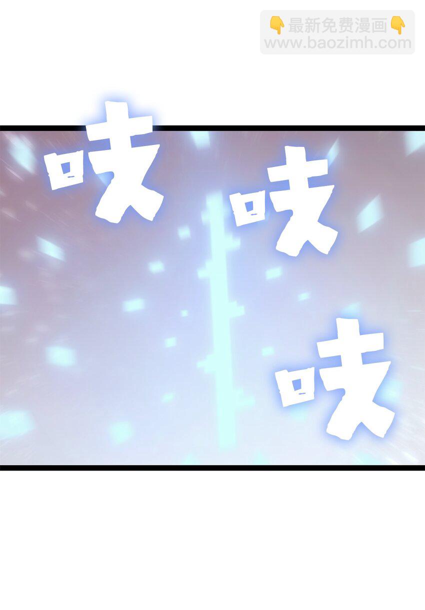 118 突发的史诗级任务？(1/3)-第119话