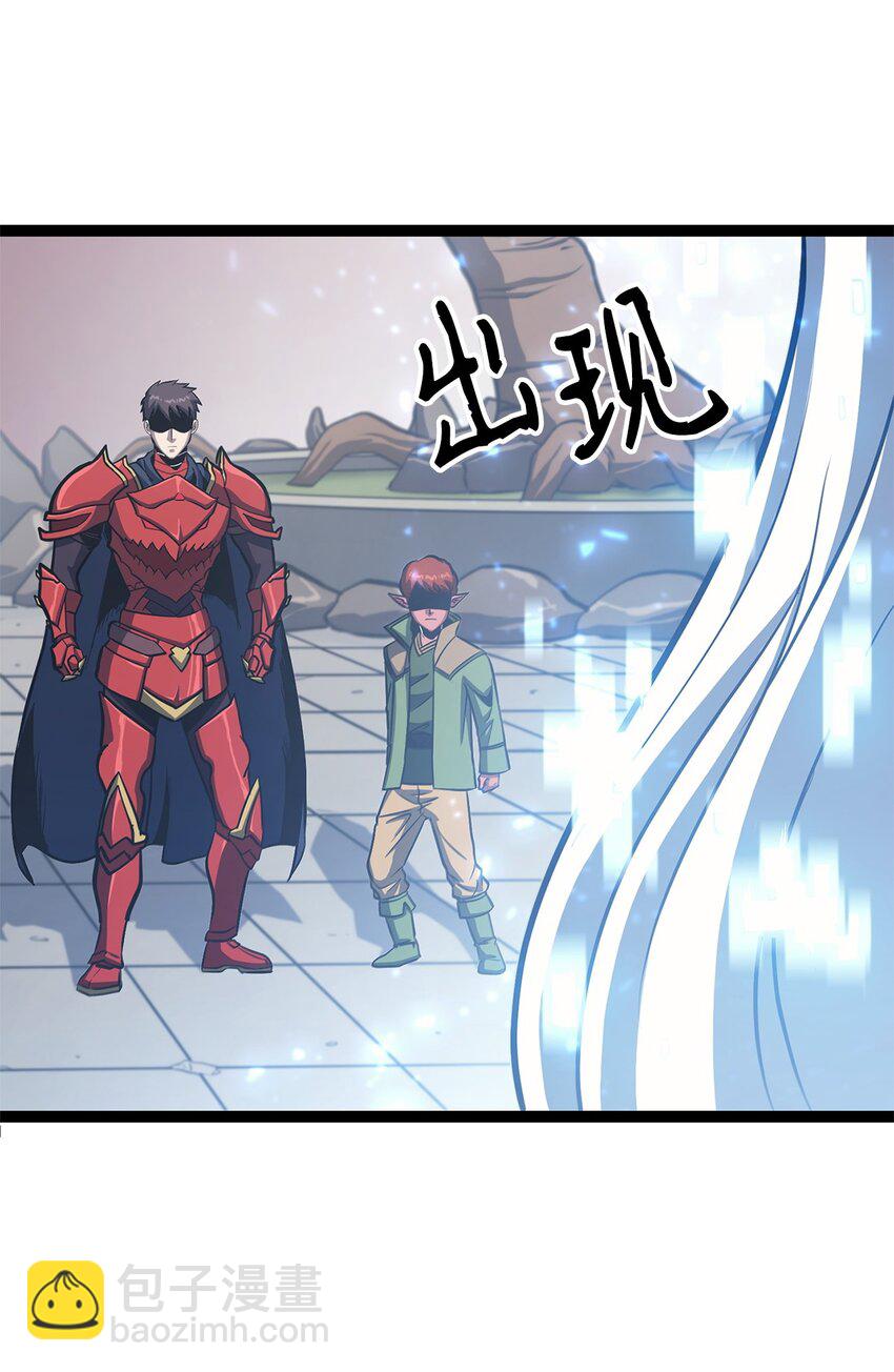 118 突发的史诗级任务？(1/3)-第119话