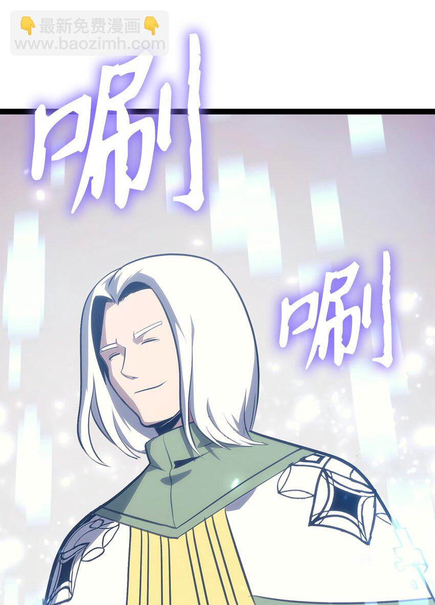 118 突发的史诗级任务？(1/3)-第119话