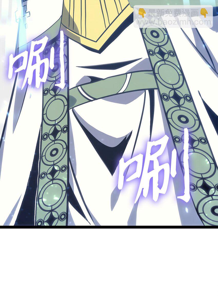 118 突发的史诗级任务？(1/3)-第119话