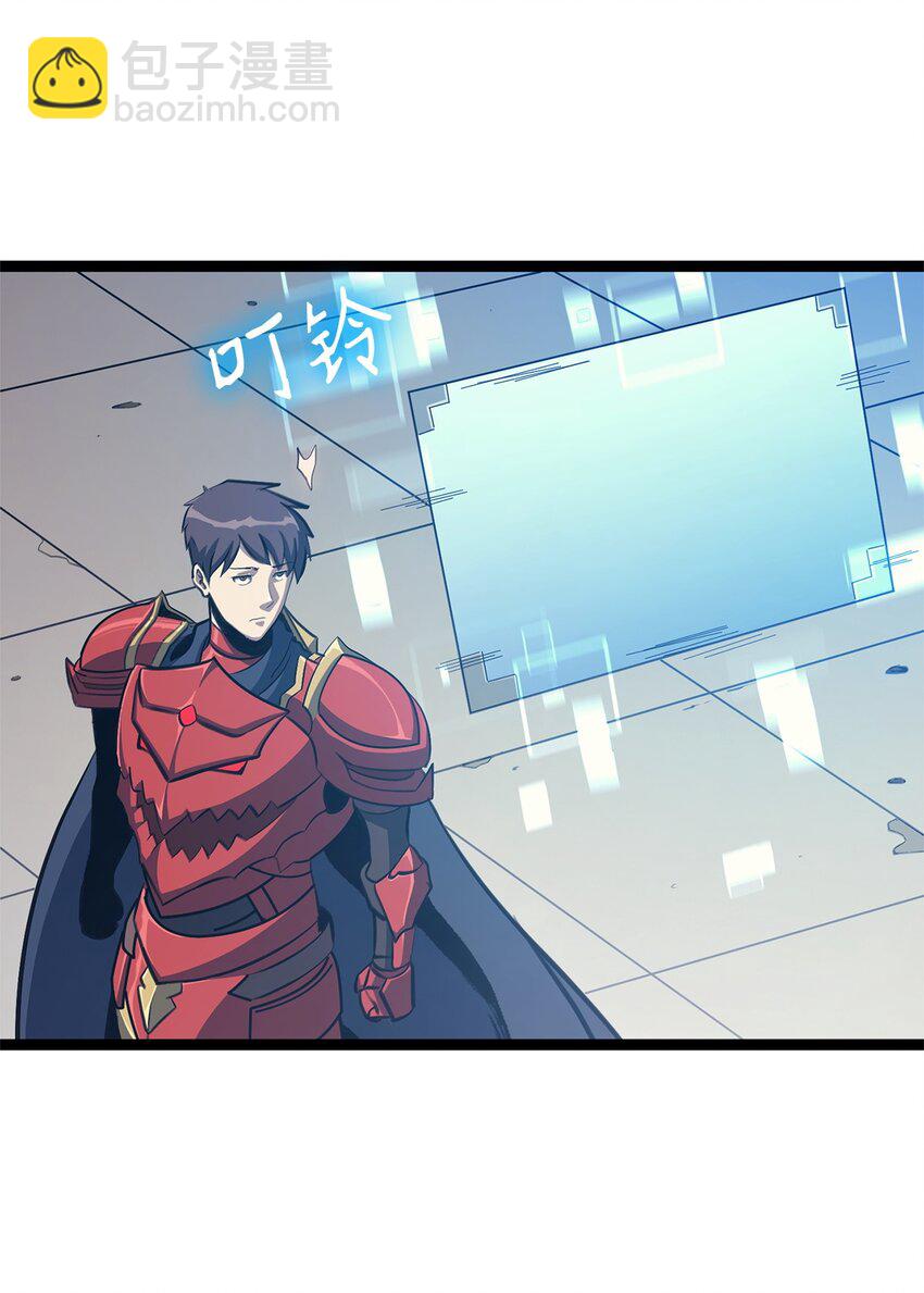 118 突发的史诗级任务？(1/3)-第119话
