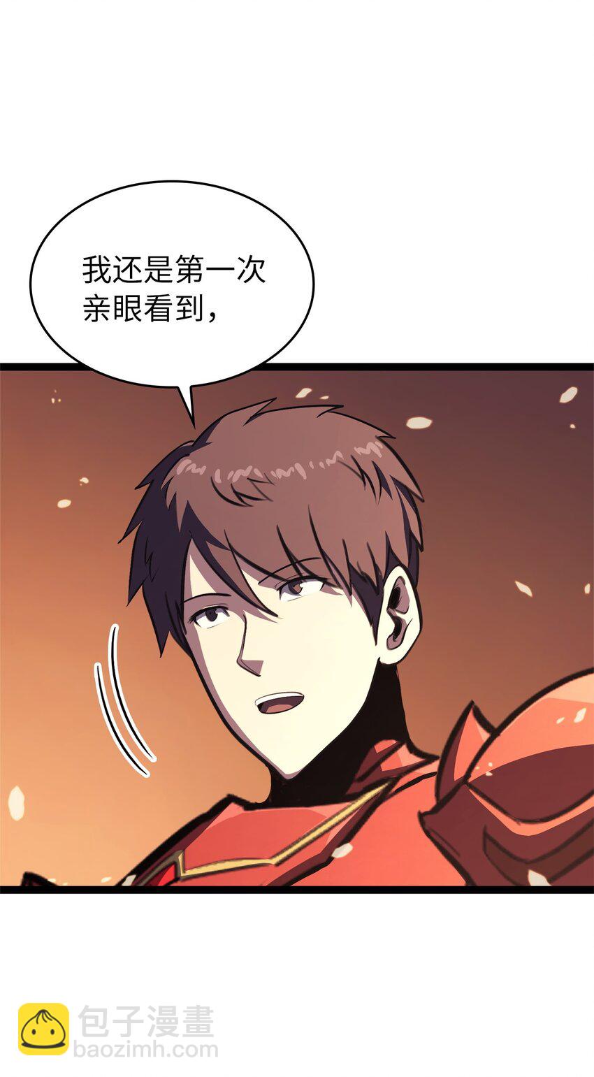 118 突发的史诗级任务？(1/3)-第119话