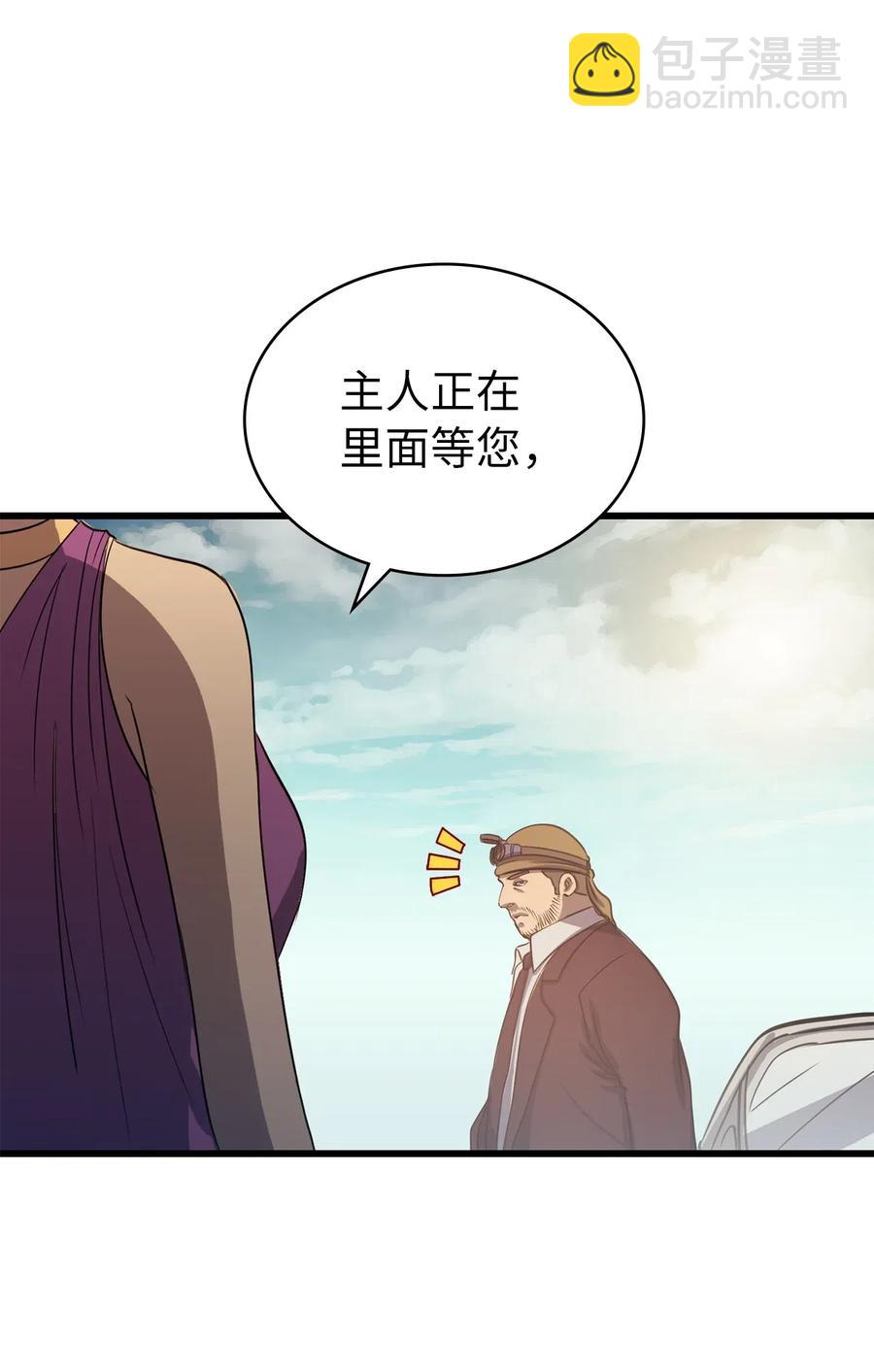 012 并肩战斗的伙伴们(1/3)-第13话