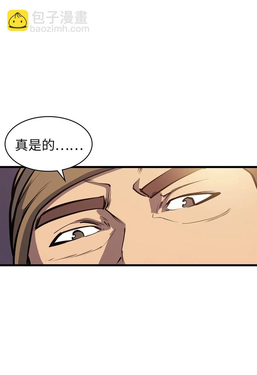 012 并肩战斗的伙伴们(1/3)-第13话