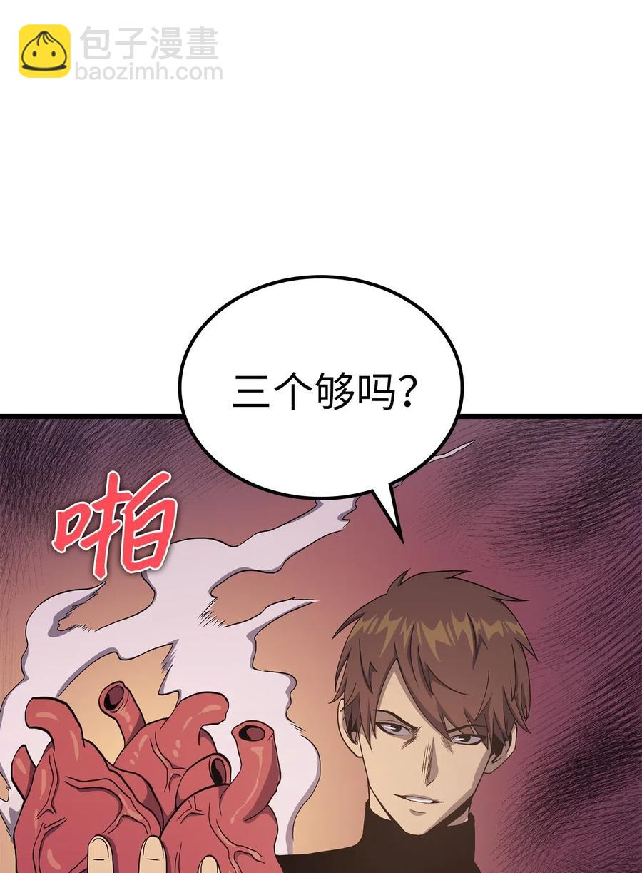 012 并肩战斗的伙伴们(1/3)-第13话