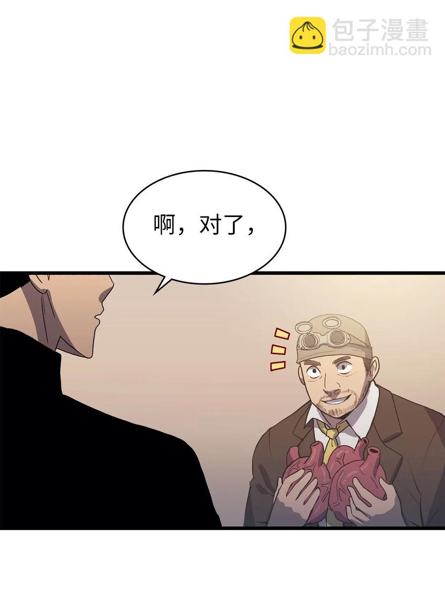 012 并肩战斗的伙伴们(1/3)-第13话