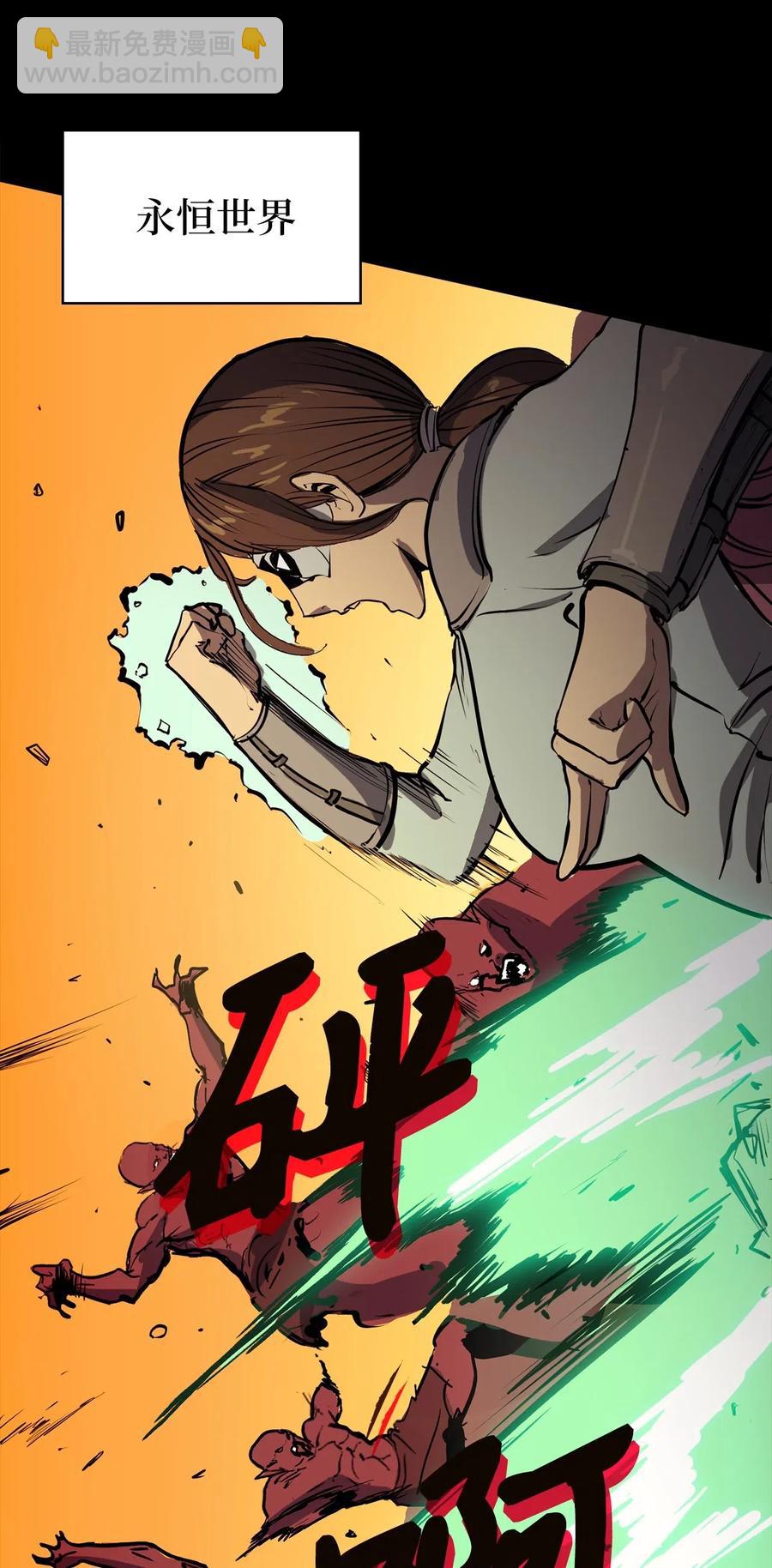 012 并肩战斗的伙伴们(1/3)-第13话