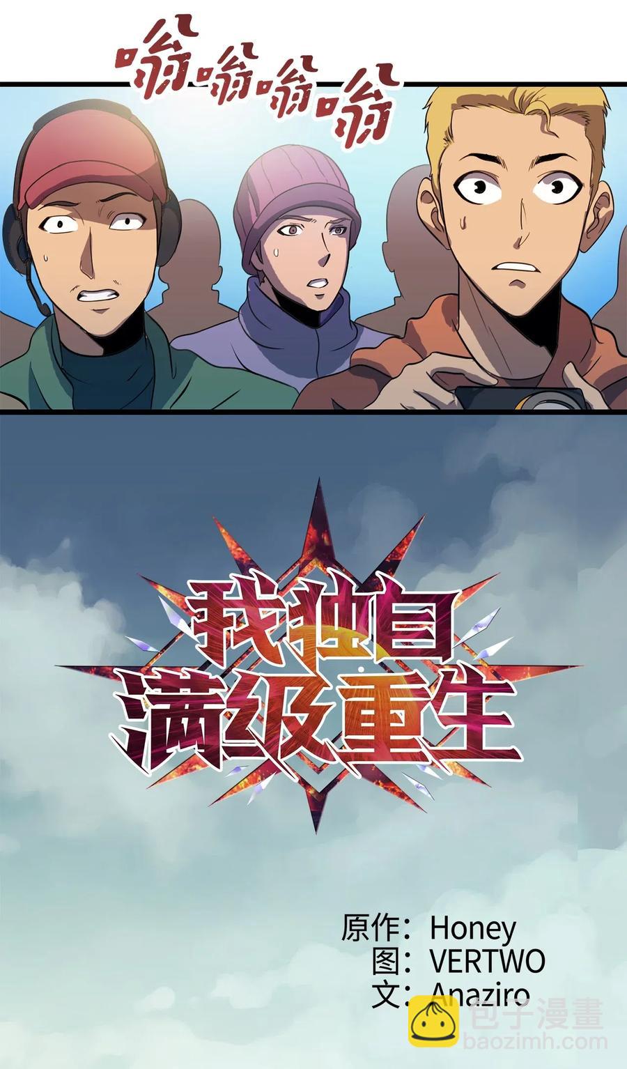 012 并肩战斗的伙伴们(1/3)-第13话