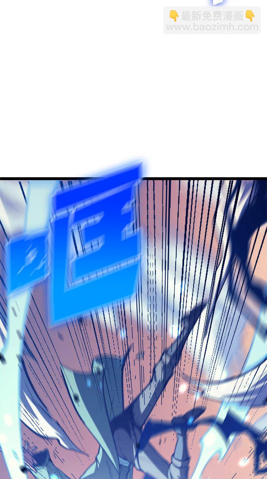 120 足以吞噬我的力量(1/3)-第121话