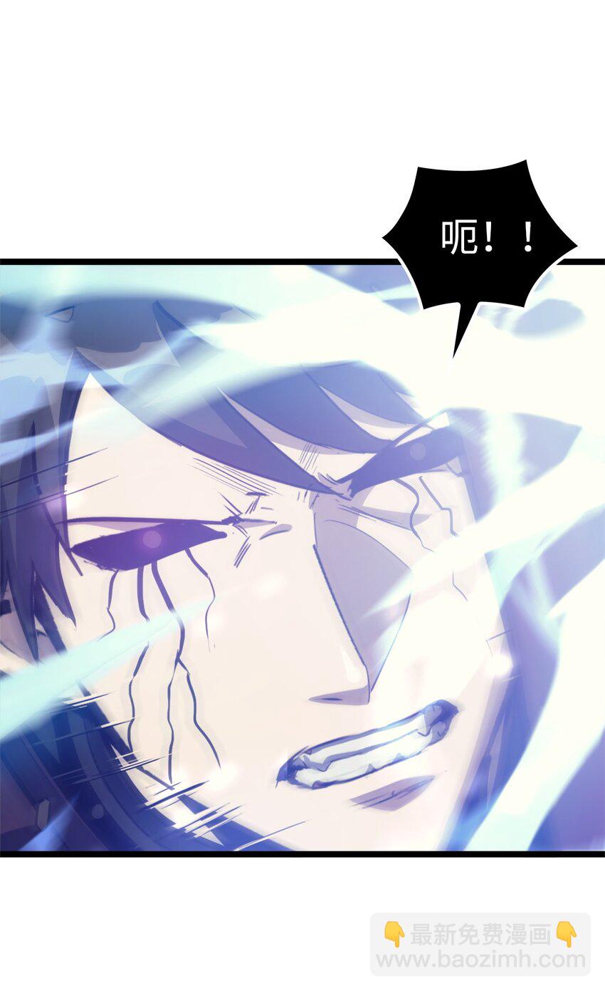 120 足以吞噬我的力量(1/3)-第121话