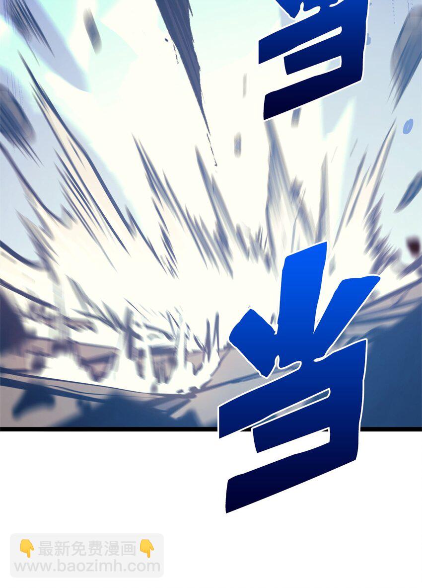 120 足以吞噬我的力量(1/3)-第121话