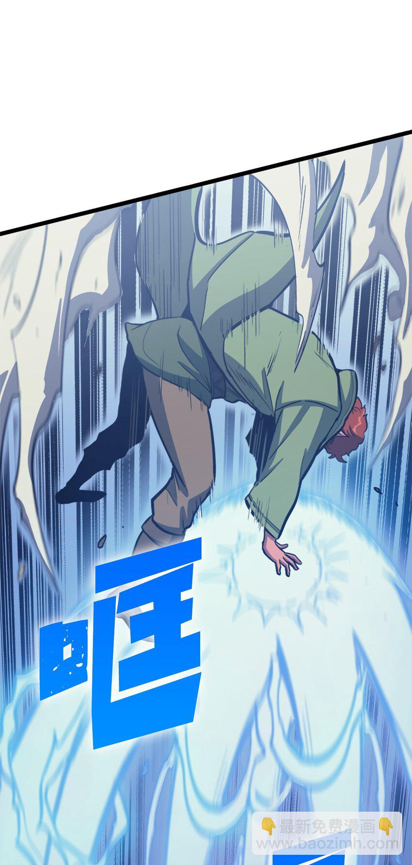 120 足以吞噬我的力量(1/3)-第121话