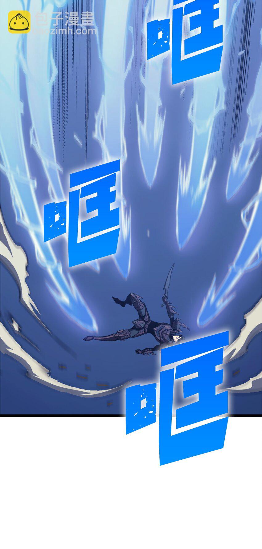 120 足以吞噬我的力量(1/3)-第121话