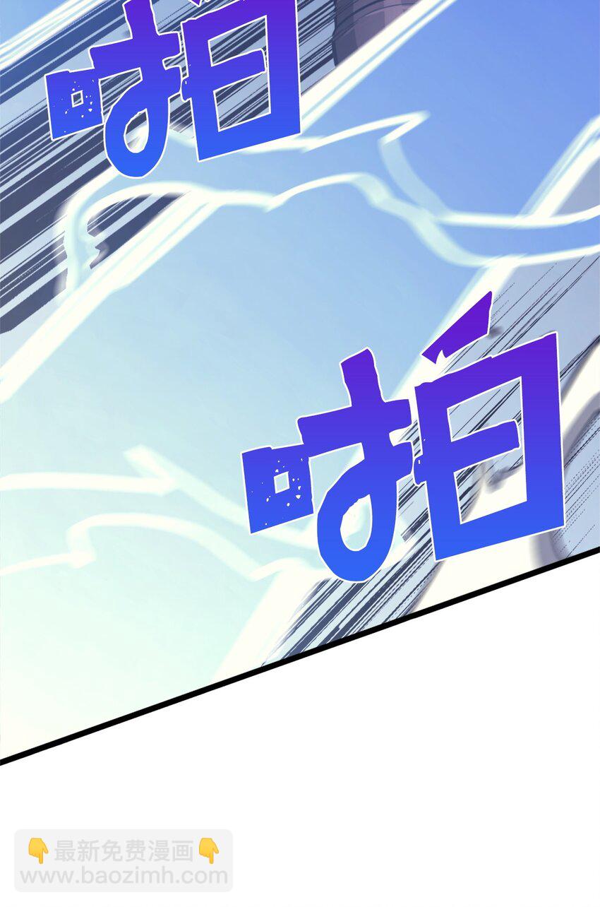 120 足以吞噬我的力量(1/3)-第121话