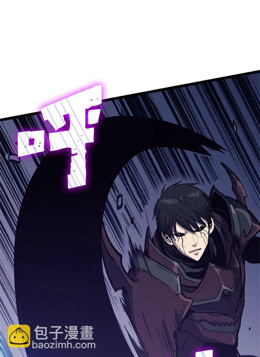120 足以吞噬我的力量(1/3)-第121话