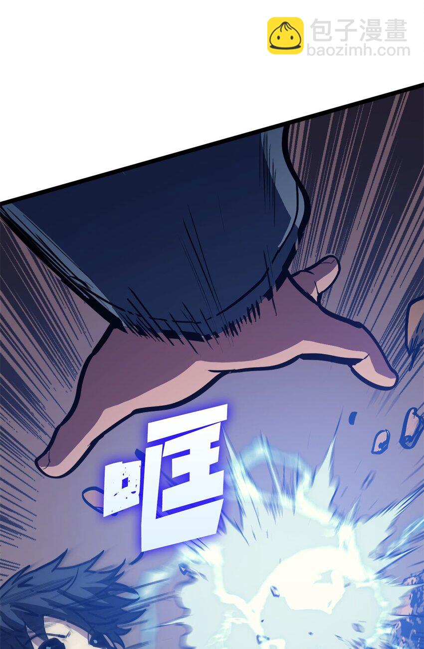 120 足以吞噬我的力量(1/3)-第121话