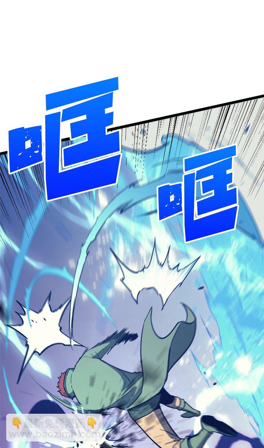 120 足以吞噬我的力量(1/3)-第121话