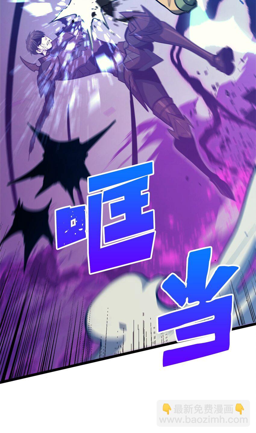120 足以吞噬我的力量(1/3)-第121话