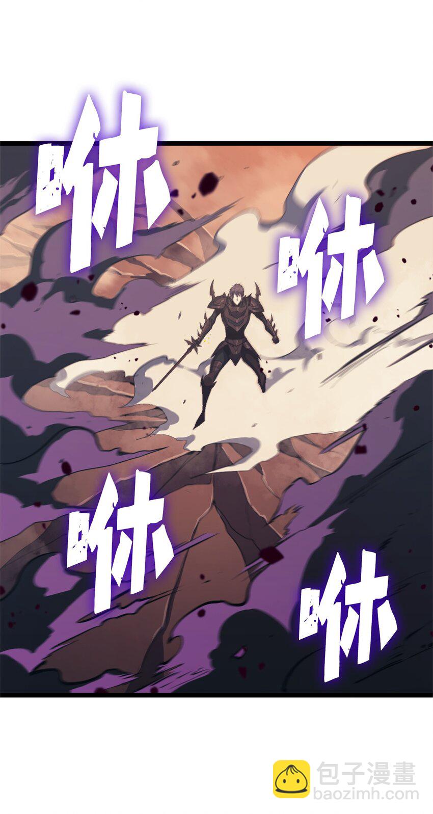 120 足以吞噬我的力量(1/3)-第121话