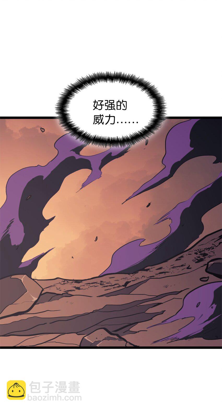 120 足以吞噬我的力量(1/3)-第121话