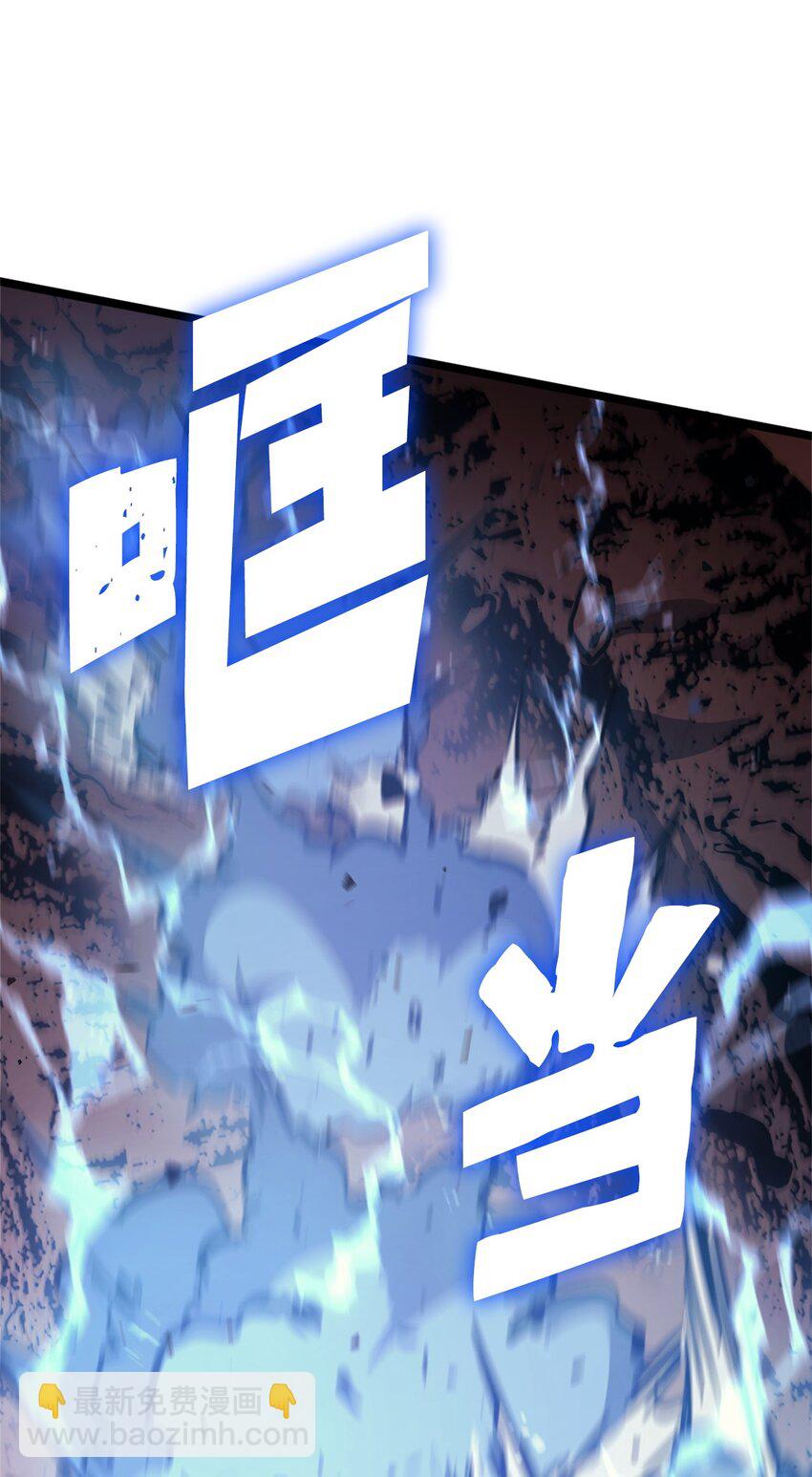 120 足以吞噬我的力量(1/3)-第121话