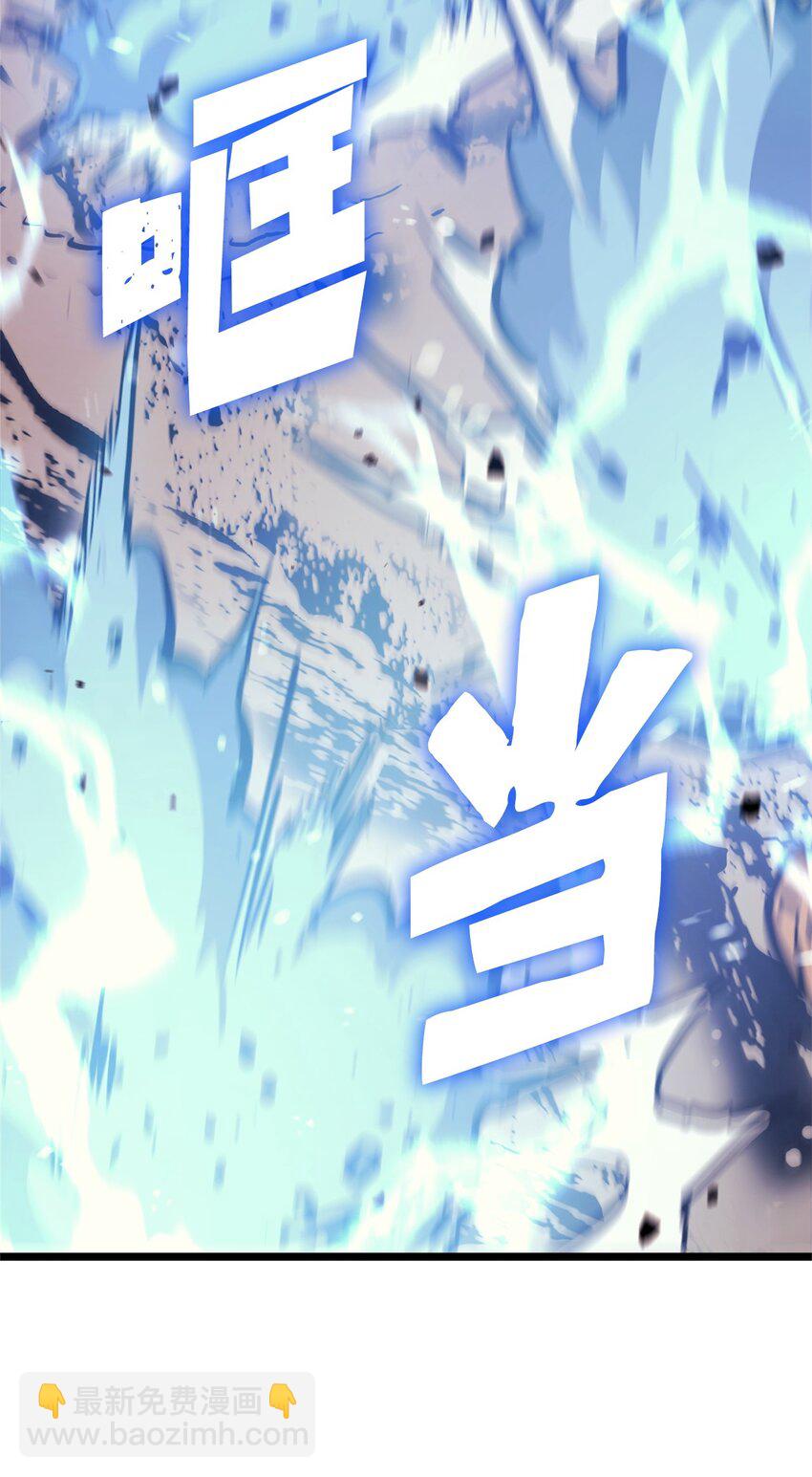 120 足以吞噬我的力量(1/3)-第121话