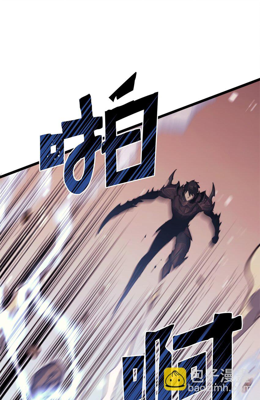 120 足以吞噬我的力量(1/3)-第121话