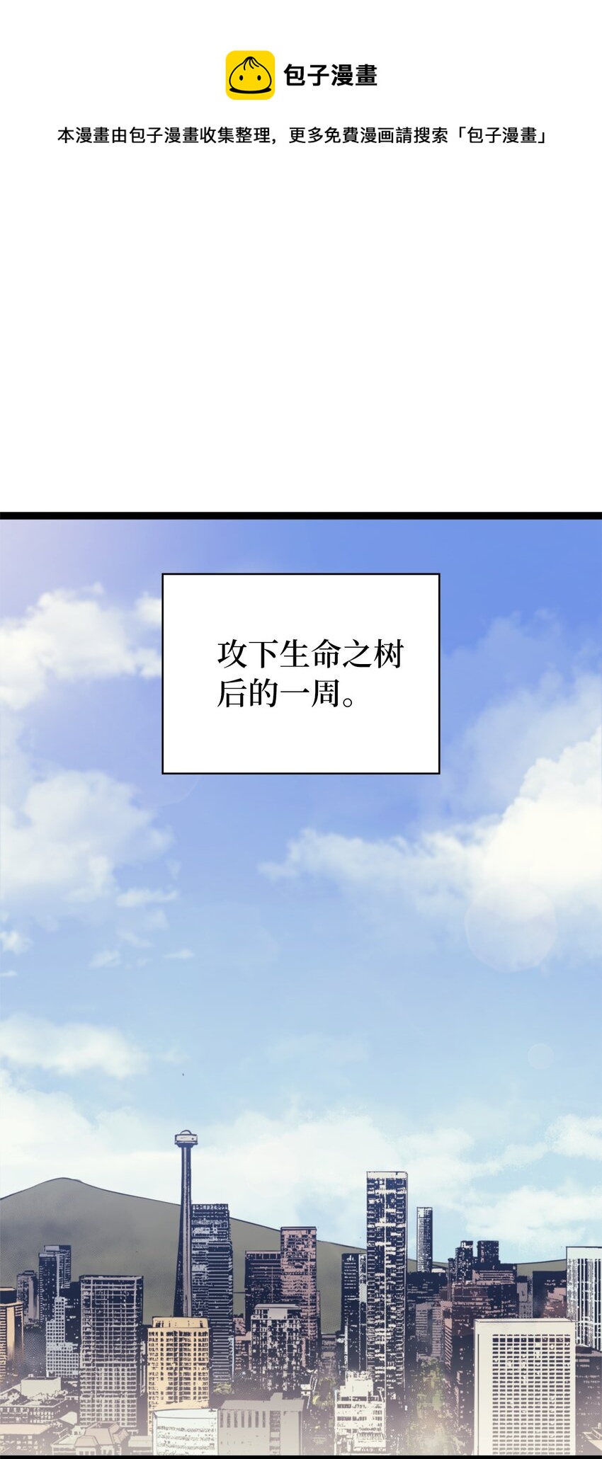 122 了不起的假面君主(1/2)-第123话