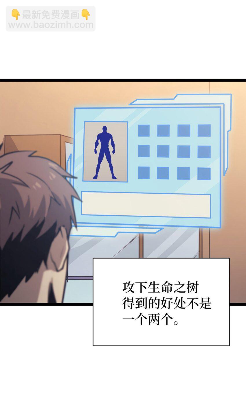 122 了不起的假面君主(1/2)-第123话