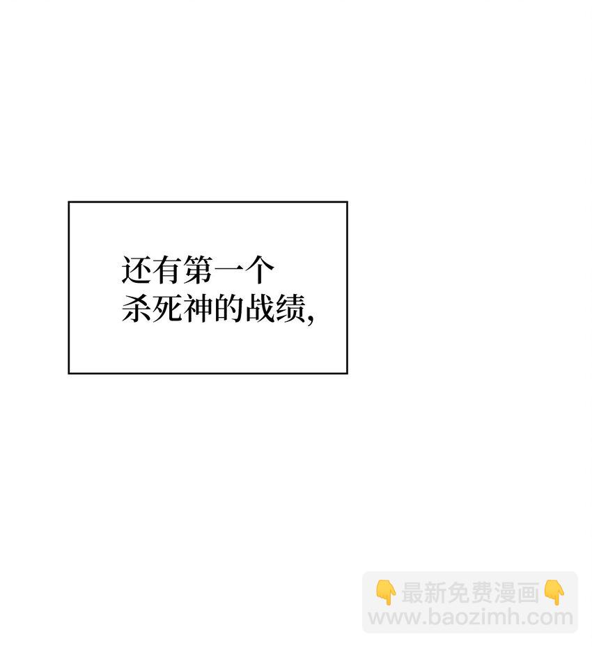 122 了不起的假面君主(1/2)-第123话