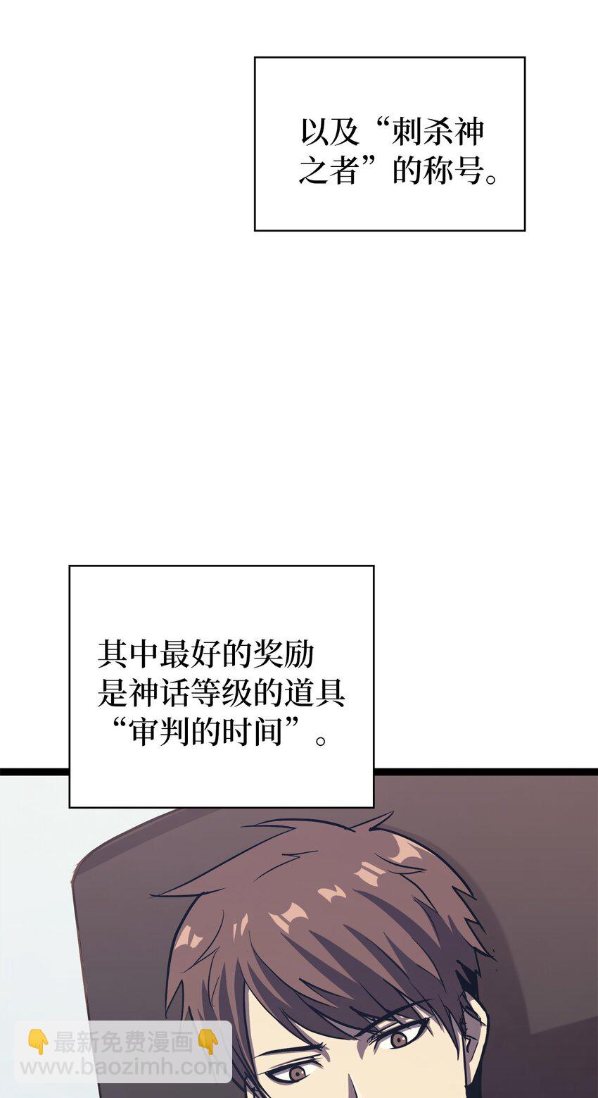 122 了不起的假面君主(1/2)-第123话