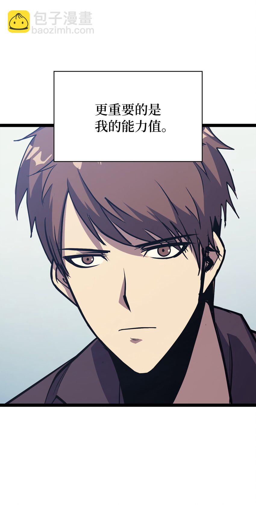 122 了不起的假面君主(1/2)-第123话