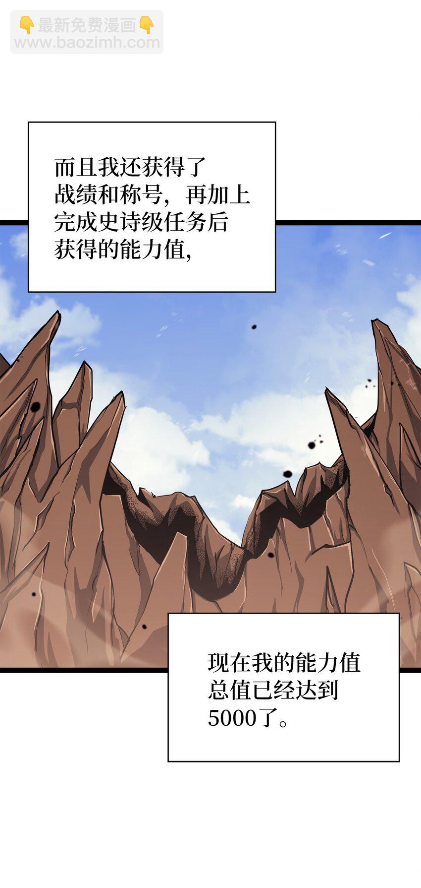 122 了不起的假面君主(1/2)-第123话