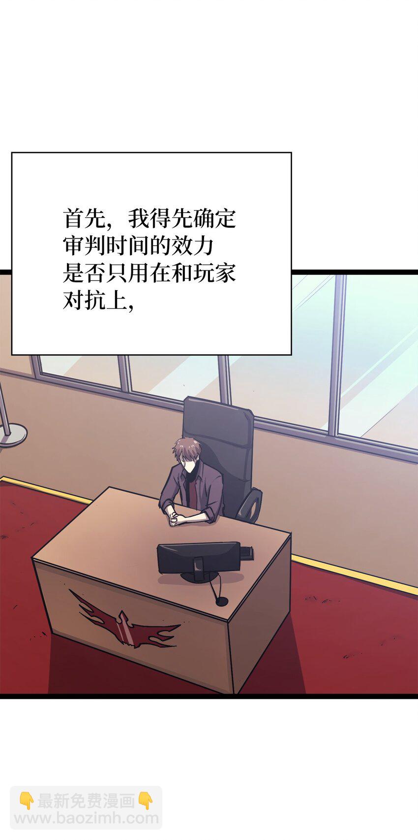 122 了不起的假面君主(1/2)-第123话