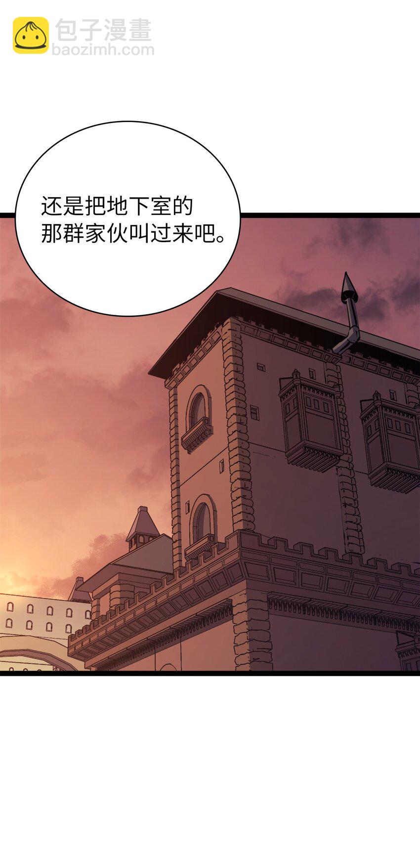 122 了不起的假面君主(1/2)-第123话