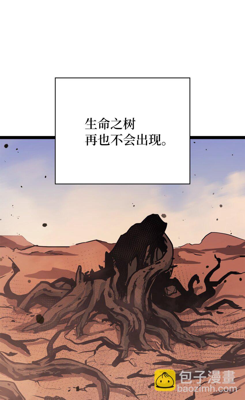 122 了不起的假面君主(1/2)-第123话