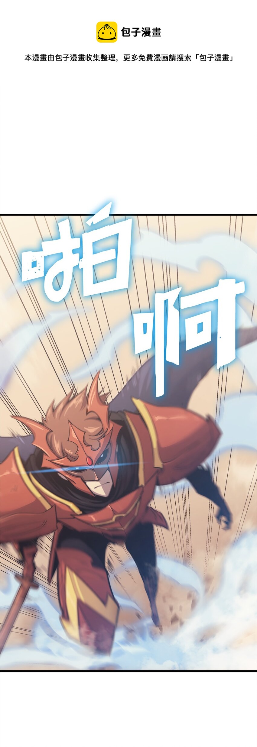 124 古墓里直接走流程(1/3)-第125话