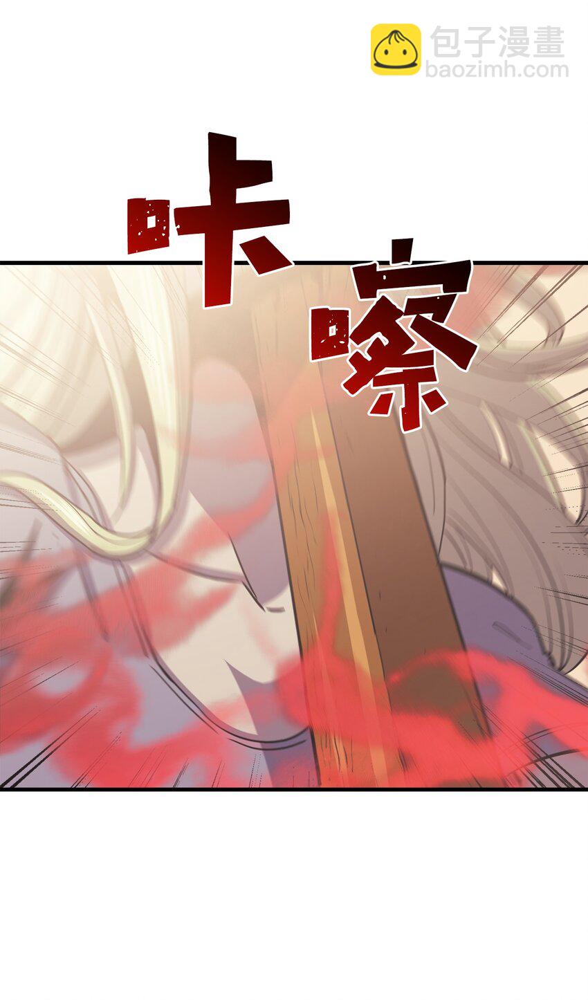 124 古墓里直接走流程(1/3)-第125话