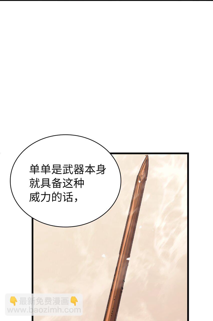 124 古墓里直接走流程(1/3)-第125话