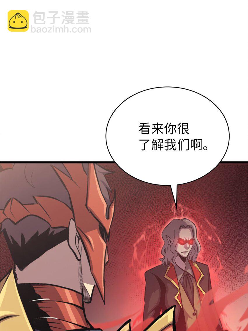 124 古墓里直接走流程(1/3)-第125话