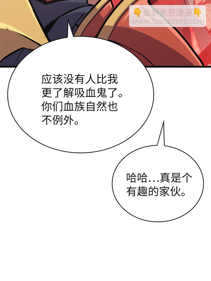124 古墓里直接走流程(1/3)-第125话
