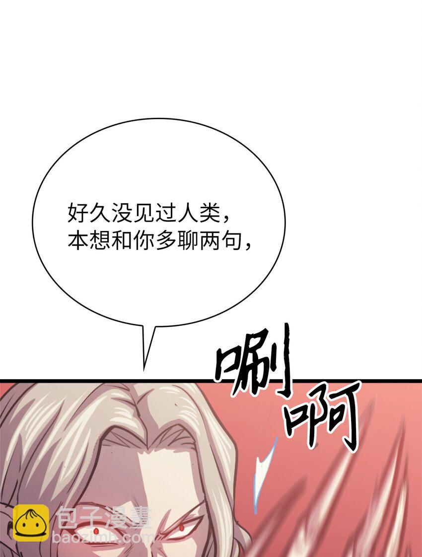 124 古墓里直接走流程(1/3)-第125话