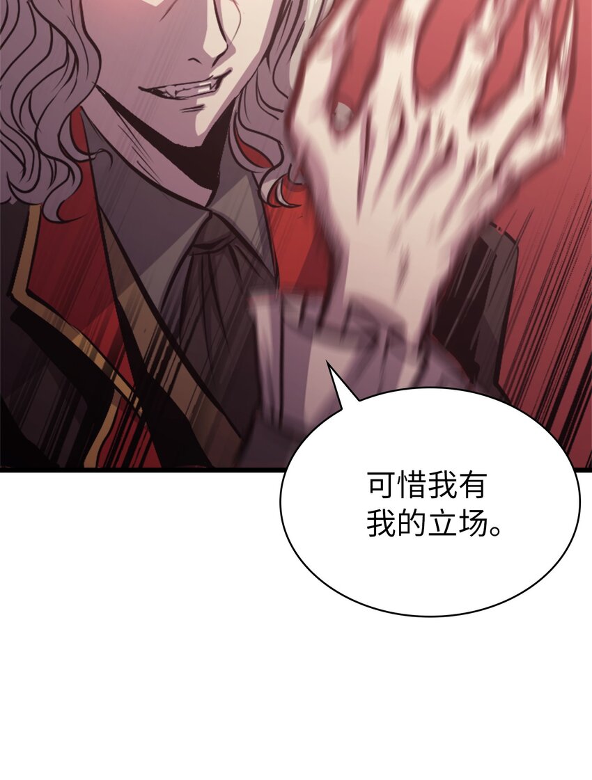 124 古墓里直接走流程(1/3)-第125话