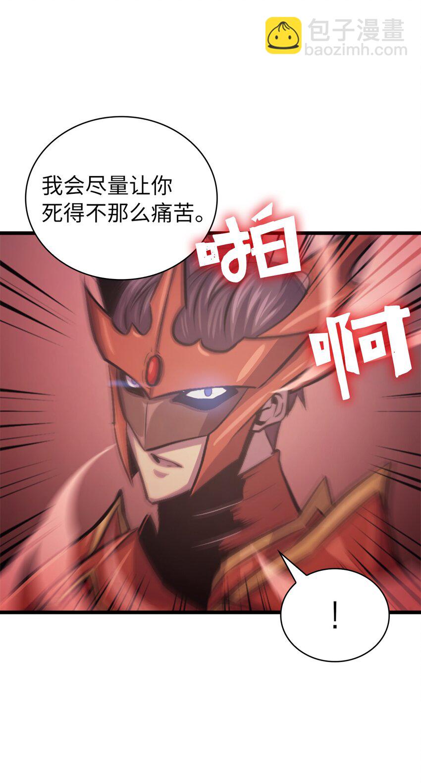 124 古墓里直接走流程(1/3)-第125话